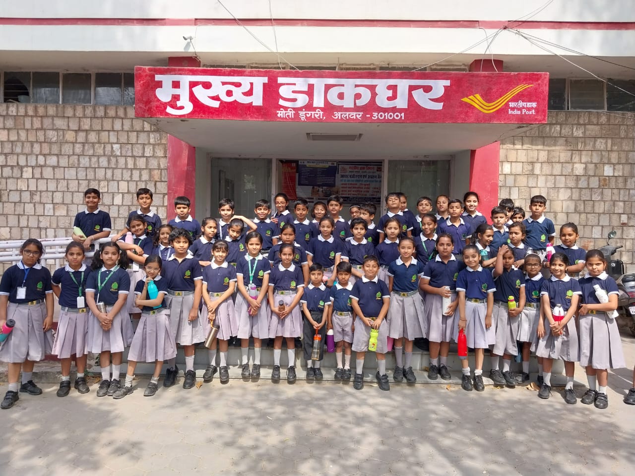 Trips & Excursions at Chinar Public School